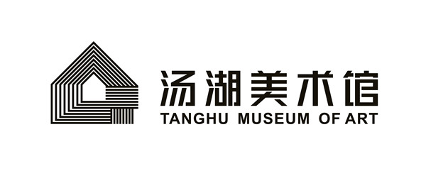 湯湖美術(shù)館